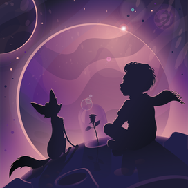 Маленький принц