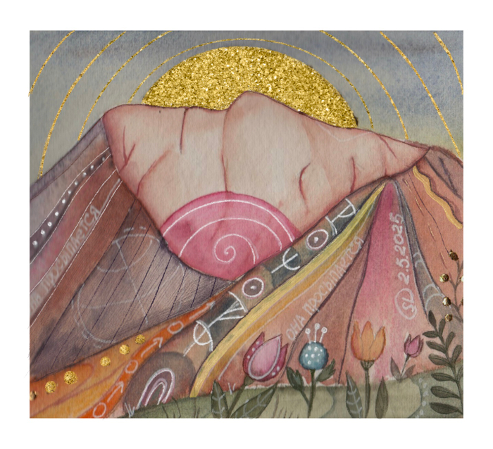 Акварельная иллюстрация 