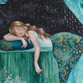 Спящая царевна 