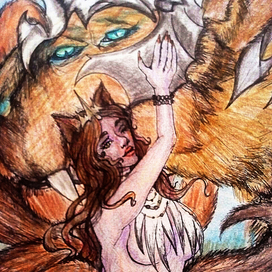 Девятихвостая лисица