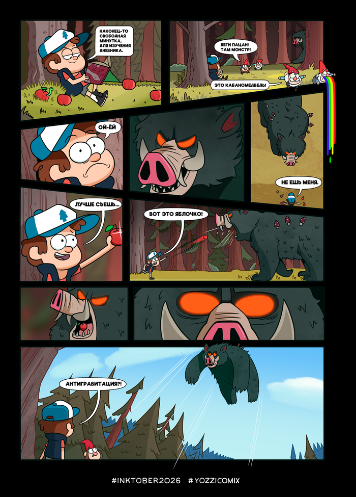 Gravity Falls. inctober2026.1.Apple