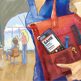 Интернет-банк