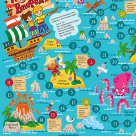 Игра настольная ходилка морские приключения