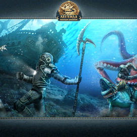 Конкурсная работа