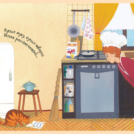 Очень-очень вкусный пирог