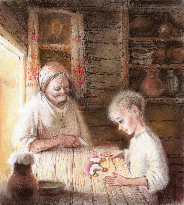 Обложка книги "Конь с розовой гривой" В.Астафьева