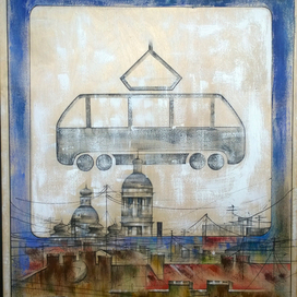 Трамвайная остановка.