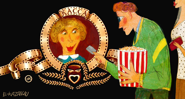 Скидки в кино