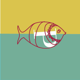 рыбка сьела букву 