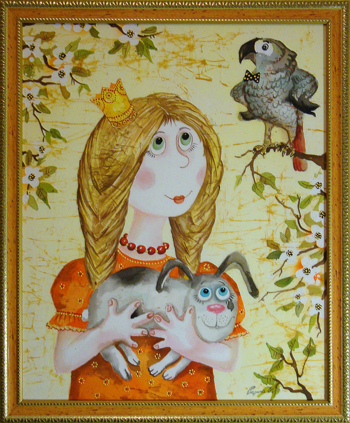 Принцесска