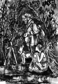 Преданность...