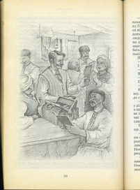 Подарки. Из книги "Пробуждение"