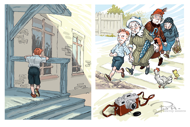 сборник рассказов 2