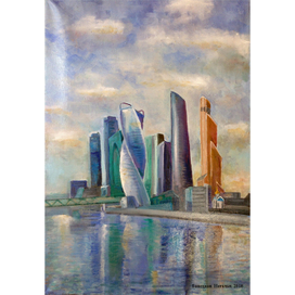 Москва Сити