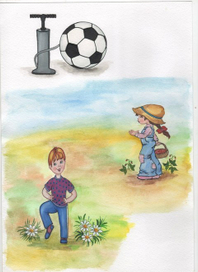 Разворот к букве Ю