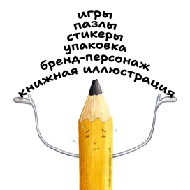 Обложка для альбома в соцсетях