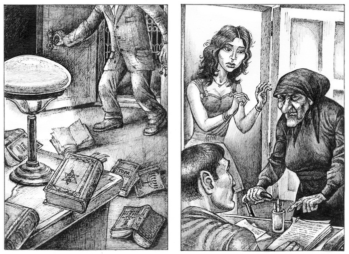 Д. Клугер. детектив, иллюстрации.