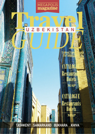 Дизайн и верстка журнала