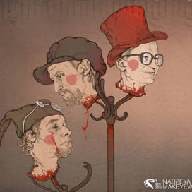 КАССИОПЕЯ "Сердце Отдаю Детям"КАССИОПЕЯ "Сердце Отдаю Детям"_2