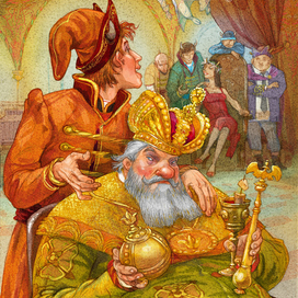 Иллюстрация.