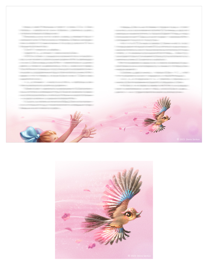 Приключения Сойки 13