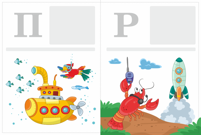 Азбука про транспорт