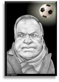 Футбольный тренер 