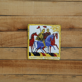 "Выезжали добры молодцы в чисто поле..."