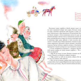 Иллюстрация к повести Н. Гоголя "Сорочинская ярмарка". Шмуц.