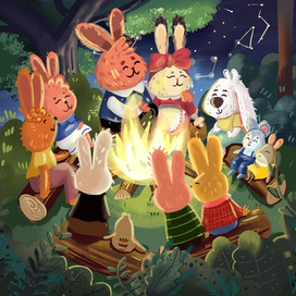 Окончание дня