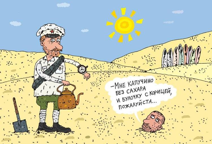 Белое солнце пустыни