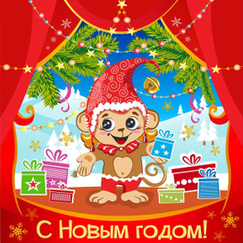 Открыточка