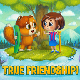 Веселее вместе