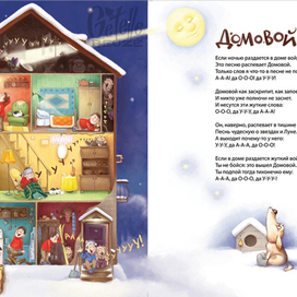 ааа, ооо, ууу