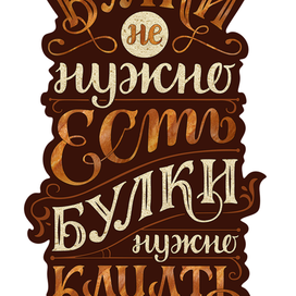 Арт на толстовку