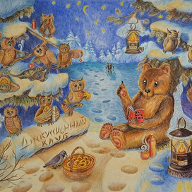 Дискуссионный клуб