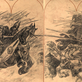 Говард. Конан