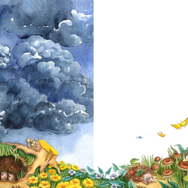 Тучи злятся - будет гроза