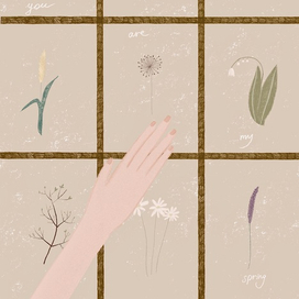 ты моя весна