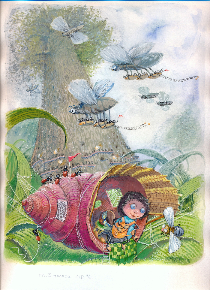 Сказка" Домик под водой" 1.