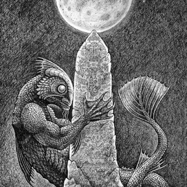 Дагон. Лавкрафт.