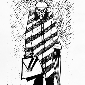 за зарплатой