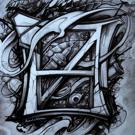 графитовая каша 