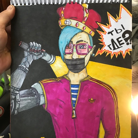 Псевдопомощь 