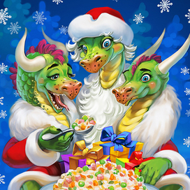 Горыныч с тазиком оливье