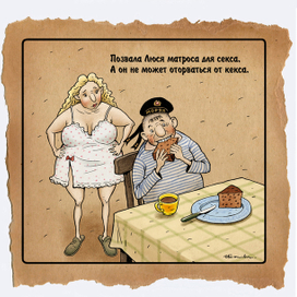 Кекс и кекс