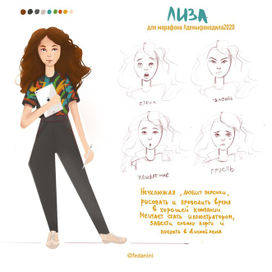 Автопортрет 