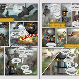 Нет атеистов на войне  1