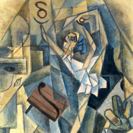 Картина Кубизм