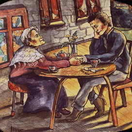 Билл Форестер и Элен Лумис